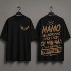 over size Тенискa Мамо